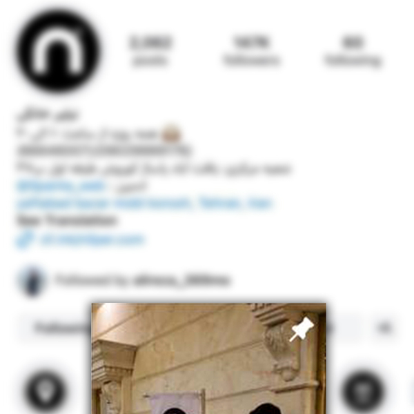 کاور پست اینستاگرام